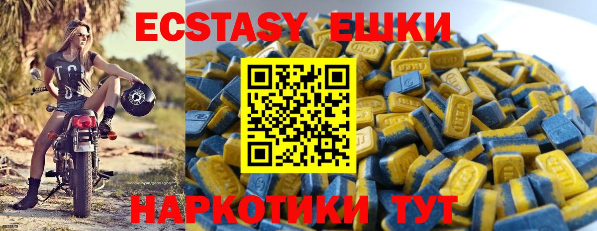 ЭКСТАЗИ louis Vuitton  Вход с VPN  Ecstasy  гидра ССЫЛКА  Саратов 