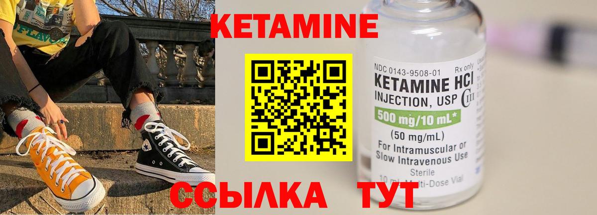 Саратов  Конопля  ГАШ  Мефедрон кристаллы  Вход с VPN  Мефедрон  НБОМе 
