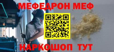 кокаин премиум Рязань