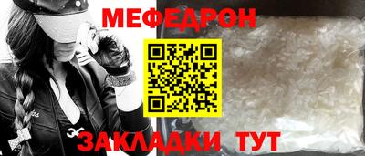 прущий лед Рыбинск