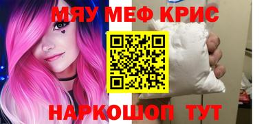 кокаин премиум Рязань