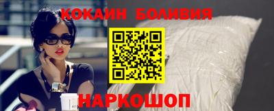 кокаин премиум Рязань