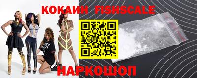 кокаин премиум Рязань