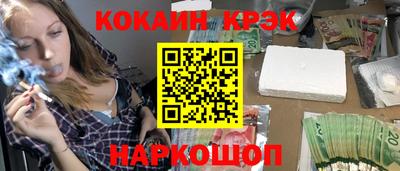 прущий лед Рыбинск