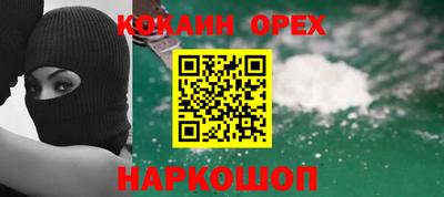 прущий лед Рыбинск