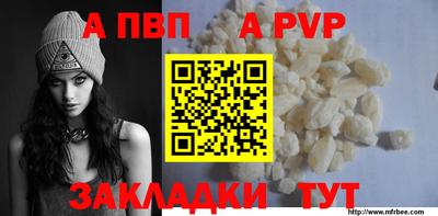 прущий лед Рыбинск