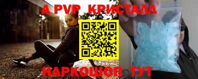 кокаин премиум Рязань