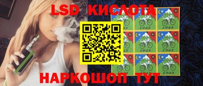 прущий лед Рыбинск