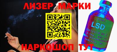 дурь Северобайкальск
