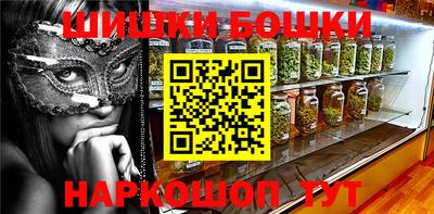 кокаин премиум Рязань