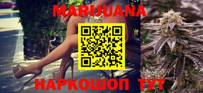 прущий лед Рыбинск