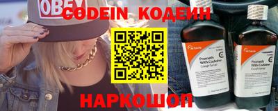 кокаин премиум Рязань