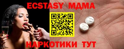 прущий лед Рыбинск