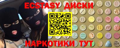 прущий лед Рыбинск
