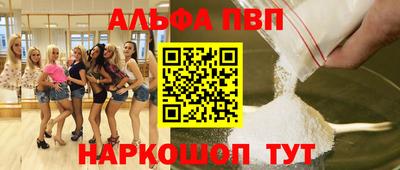 кокаин премиум Рязань