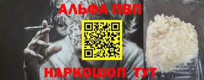 кокаин премиум Рязань