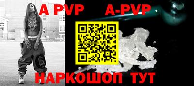 кокаин премиум Рязань