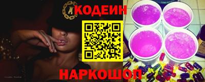 прущий лед Рыбинск