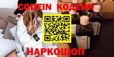 Альфа ПВП Рузаевка