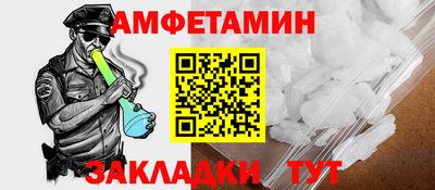 ALPHA-PVP Севастополь
