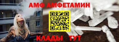 прущий лед Рыбинск