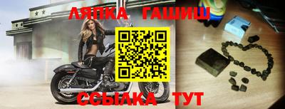 Альфа ПВП Рузаевка