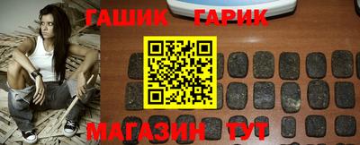 ALPHA-PVP Севастополь