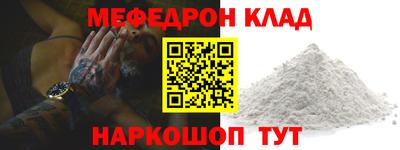 Альфа ПВП Рузаевка