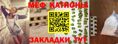 прущий лед Рыбинск