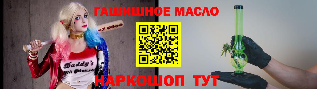 ТГК Wax Саратов