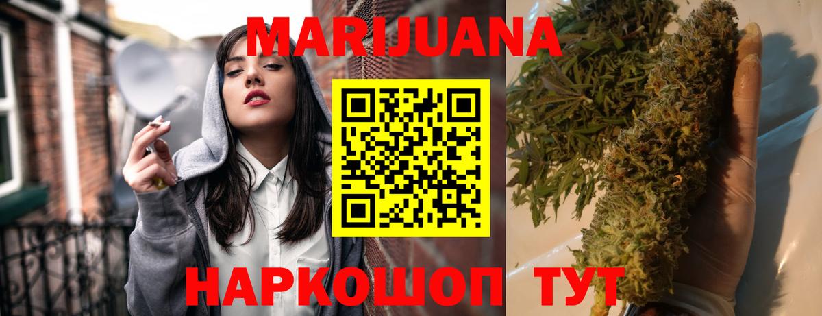 Конопля Саратов