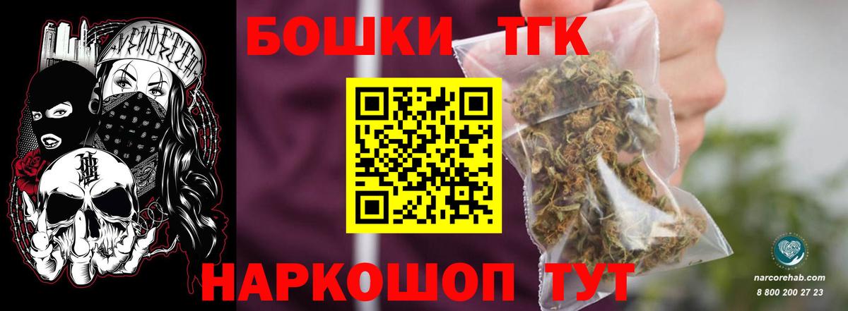 Бошки Шишки VHQ  Канабис White Widow  Бошки Шишки тримм  Вход с VPN  Саратов  Марихуана ГИДРОПОН 